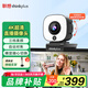 聯(lián)想thinkplus電腦直播攝像頭4K高清自動對焦雙麥?zhǔn)耙裘怛?qū)動三擋柔光美顏直播帶貨網(wǎng)課會議攝像頭WL58A