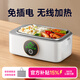 GBTWUSB充電無線加熱飯盒免插電免注水大容量304不銹鋼內(nèi)膽保溫戶外上班族攜帶自熱一鍵消毒自熱飯盒 1L 【快充+速熱保溫+/食品級(jí)加厚內(nèi)膽】