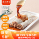 廣州酒家利口福 豬肉腸粉185g 3條 早餐半成品 廣式早茶 食品速食即食 生鮮面點(diǎn)