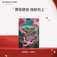 FAN BEAUTY DIARY龍血fanbeauty面膜男女修護(hù)敏感肌補(bǔ)水保濕抗皺緊致淡斑提亮膚色 范冰冰同款龍血面膜【1片體驗(yàn)】