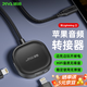 Piva 派威Gs1PRO適用蘋(píng)果手機耳機G3轉接器G2PRO二合一音頻轉接頭適配iPhone14/13/12pro max轉換器 G2【雙Lightning接口】