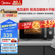 美的（Midea）微波爐經(jīng)典升級(jí)款M2A 家用小型20升平板式易清潔快捷雙旋鈕高效速熱殺菌除味以舊換新