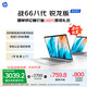 惠普（HP）戰(zhàn)66八代 16英寸輕薄筆記本電腦 25新200系列(銳龍5 16G 512G 軍標認證 一年上門 戰(zhàn)AI)國家補貼