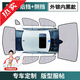 京飯碗比亞迪宋lplus/prodmiev汽車遮陽擋車窗側(cè)窗前擋遮陽光簾防曬隔熱 比亞迪宋-全車整套【升級外銀內(nèi)黑遮陽擋】 汽車窗戶遮光簾車載側(cè)窗遮陽擋板傘