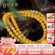 歐采妮（OUCERNY）蜜蠟項(xiàng)鏈天然琥珀原石雞油黃單株配綠松銀鑲配飾圓珠吊墜送禮物 108多寶多圈 一物一證