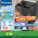 G【家電補貼25%】13公斤洗衣機全自動家用宿舍波輪大容量洗脫一體 13KG【租房神器】全智能強力風(fēng)干