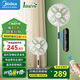 美的（Midea）電風(fēng)扇落地扇家用大風(fēng)力輕音臺(tái)立兩用循環(huán)扇智能遙控定時(shí)節(jié)能扇一級(jí)能效幸運(yùn)草系列【國(guó)家補(bǔ)貼】 12寸白色【變頻生態(tài)風(fēng) 隨香設(shè)計(jì)】SDH30RX
