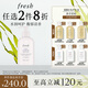 馥蕾詩(shī)鈴蘭茉莉香身體乳300ml 生日禮物送女友送男友