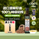 GROVE 亞麻籽油250ml寶寶兒童輔食油富含亞麻酸無(wú)苦味新西蘭原裝進(jìn)口