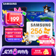 三星（SAMSUNG）256GB TF(MicroSD)內存卡 A2 U3 V30 4K 兼容switch無人機運動相機 索尼克游戲存儲卡 讀180MB/s