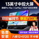 九音安卓汽車載智慧懸浮中控大屏幕導(dǎo)航倒車影像360全景一體機(jī)顯示儀 旗艦Pro（8核-8+128）13.1英寸 導(dǎo)航主機(jī)+1080P倒車影像+AR記錄儀+安裝