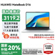 華為（HUAWEI）華為筆記本電腦MateBook D16 國(guó)家補(bǔ)貼20% 2025新款Linux系統(tǒng)13代輕薄商務(wù)辦公電競(jìng)游戲本HW11A 高色域丨銀 i5-13420H 16G 1T 預(yù)裝Wind