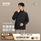 波司登25新款90鵝絨輕薄羽絨服男士短款立領(lǐng)商務(wù)通勤保暖外套B250134151 黑色|8056 XL 185/104A 體重約155-170斤