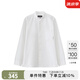 Marc O'Polo/MOP【商場同款】春季新款純棉基本款磨毛長袖襯衫男 白色100 L