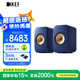 KEF【國家補貼】LSX II 電腦無線HiFi音響藍(lán)牙2.0立體聲桌面有源音箱臺式電視家用高保真 鈷藍(lán)色