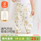 貝瑞加（Babyprints）嬰兒褲子純棉夏季長(zhǎng)褲寶寶防蚊褲薄款燈籠褲外出束口褲 藍(lán)80