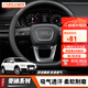 卡斯蘭適用奧迪A6L方向盤(pán)套A4LQ5LA3A5A7A8LQ3Q7方向盤(pán)套碳纖紋汽車(chē)把套 碳纖皮+透氣孔【經(jīng)典黑】D形
