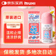 兒童無比滴止癢液40ml 嬰兒無比滴蚊蟲叮咬涂抹清涼止癢液日本進(jìn)口保稅發(fā)貨
