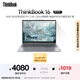 ThinkPad【國家補(bǔ)貼20%】聯(lián)想ThinkBook16 銳龍版 R7-8845H 16英寸 16G 1T 2.5K 120Hz 高刷大屏筆記本電腦