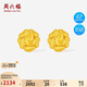 周六福玫瑰花黃金耳釘女足金耳飾生日禮物計(jì)價(jià)A0915187 約2.17g 一對(duì)