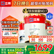立邦乳膠漆五合一油漆竹炭抗甲醛內(nèi)墻乳膠漆室內(nèi)墻面漆凈味環(huán)保無(wú)添加 【竹炭抗甲醛】 54L*1件 套裝(2面1底) 免費(fèi)調(diào)色