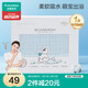 全棉時(shí)代嬰兒浴巾6層水洗紗布浴巾 寶寶純棉毛巾禮盒 藍(lán)色95*95cm