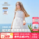英氏（YEEHOO）女童裙子兒童連衣裙夏季薄款無袖網(wǎng)紗公主裙中大童裝衣服夏裝新款 雙層提花網(wǎng)紗款 白色 【純棉內(nèi)襯】 140 cm 【順豐包郵&極速達】