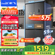 新飛（Frestec）462升超薄十字對開四開雙開門電冰箱風冷無霜一級雙直流變頻除菌國家補貼BCD-462WK8AT