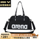 阿瑞娜（arena）游泳包泳包斜跨男女手提袋單肩多功能沙灘溫泉收納包ECN3700BLK黑