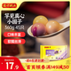 灣仔碼頭芋圓湯圓組合裝360g45只(黑芝麻/紫薯/紅豆)元宵早餐點心速凍食品