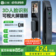 幻侶H10智能門鎖 3D人臉識別智能鎖指紋鎖密碼鎖家用防盜門 3D人臉識別+可視貓眼+遠程解鎖