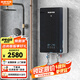 格林姆斯（GLEMOS）速熱式電熱水器 16升5500W智能AI變頻恒溫超薄立式扁桶家用小型儲(chǔ)水式即熱淋浴洗澡 16L 5500W /W12-55B黑【速熱變頻】