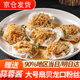 往牧 蒜蓉粉絲扇貝肉 海鮮水產(chǎn) 燒烤食材 生鮮 貝類(lèi) 粉絲扇貝48只裝凈重1680g