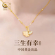 珍尚銀中國黃金S925銀項(xiàng)鏈女玉吊墜生日七夕情人節(jié)生日禮物送女朋友老婆