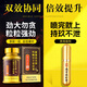 南京同仁堂成人淫羊藿發(fā)泄用品口服套餐可搭壯陽藥持久不射勃起早泄龜頭敏感 【套餐加強】可搭男人房事特硬性功能速效增大增粗增硬 可配延時噴霧延遲噴劑射精快專用變大變長情趣產(chǎn)品