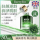 BarryBio英國(guó)麥角硫因復(fù)活草精華蜜抗皺緊致-抗氧化 抗氧精華液50ml