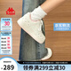 卡帕（Kappa）女鞋夏季2025新款透氣小白鞋子女款休閑運(yùn)動(dòng)板鞋女潮鞋 奶茶粉 38