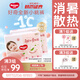 好奇（Huggies）鉑金裝紙尿褲L76片(9-14kg)大號(hào)嬰兒尿不濕小桃褲裸感超薄透氣