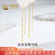 中國黃金（CHINA GOLD）黃金耳釘女士足金金珠耳線純金七夕情人節(jié)禮物送女友老婆 足金金珠耳線約1.6g