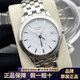【二手99新】浪琴（LONGINES）軍旗系列男表 商務(wù)休閑自動(dòng)機械腕表二手腕表 【35.6】白盤(pán)條刻鋼帶L4.774.4.12.6