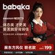 背背佳甲骨文聯(lián)名款矯姿帶成人兒童學(xué)生端正體態(tài)男女通用改善姿勢(shì)帶XL