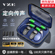 VZEOWS開放式藍牙耳機掛耳式骨傳導概念可替換電池超長續(xù)航降噪雙耳真無線不入耳運動跑步不掉 冰瓷黑【不漏音丨舒適久戴不痛】 【可替換電池丨智能調節(jié)降噪】