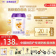 優(yōu)博剖蓓舒 【送150克】圣元 幼兒配方奶粉（12-36月齡3段)400g聽