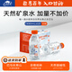 巴馬百年（LONGLIFE）長壽鄉(xiāng)飲用水天然山泉水小分子團(tuán)水巴馬水康復(fù)療養(yǎng)生水整箱批發(fā) 拼團(tuán)330mLx12瓶整箱