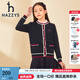 哈吉斯（HAZZYS）品牌童裝女童秋新款線衣開衫撞色簡約舒適針織開身線衣 藏藍(lán) 145