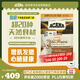 愛肯拿（ACANA）貓糧 牧場(chǎng)盛宴成貓幼貓糧 高蛋白無谷進(jìn)口雞肉糧5.4kg 效期26/4