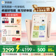 學(xué)而思學(xué)練機學(xué)習機培優(yōu)版閱讀機三合一校內同步練分級練精準學(xué)Pro學(xué)生平板電腦學(xué)前小學(xué)初中高中適用 【全新培優(yōu)版】【贈計時(shí)器+文具套裝+ABC會(huì )員】 【贈權益卡+筆尖*3盒+碎屏保等】