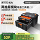 拓為（Tactix）二層抽屜工具箱2.0重型工業(yè)級(jí)收納箱堆疊配件五金整理箱320422