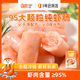 海拓漁港【零添加保水劑】純蝦腸240g含蝦量95%兒童蝦腸蝦滑早餐燒烤食材