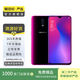 OPPO R17 安卓智能 二手手機  老人機 備用機 國行 霓光紫 8G+128G